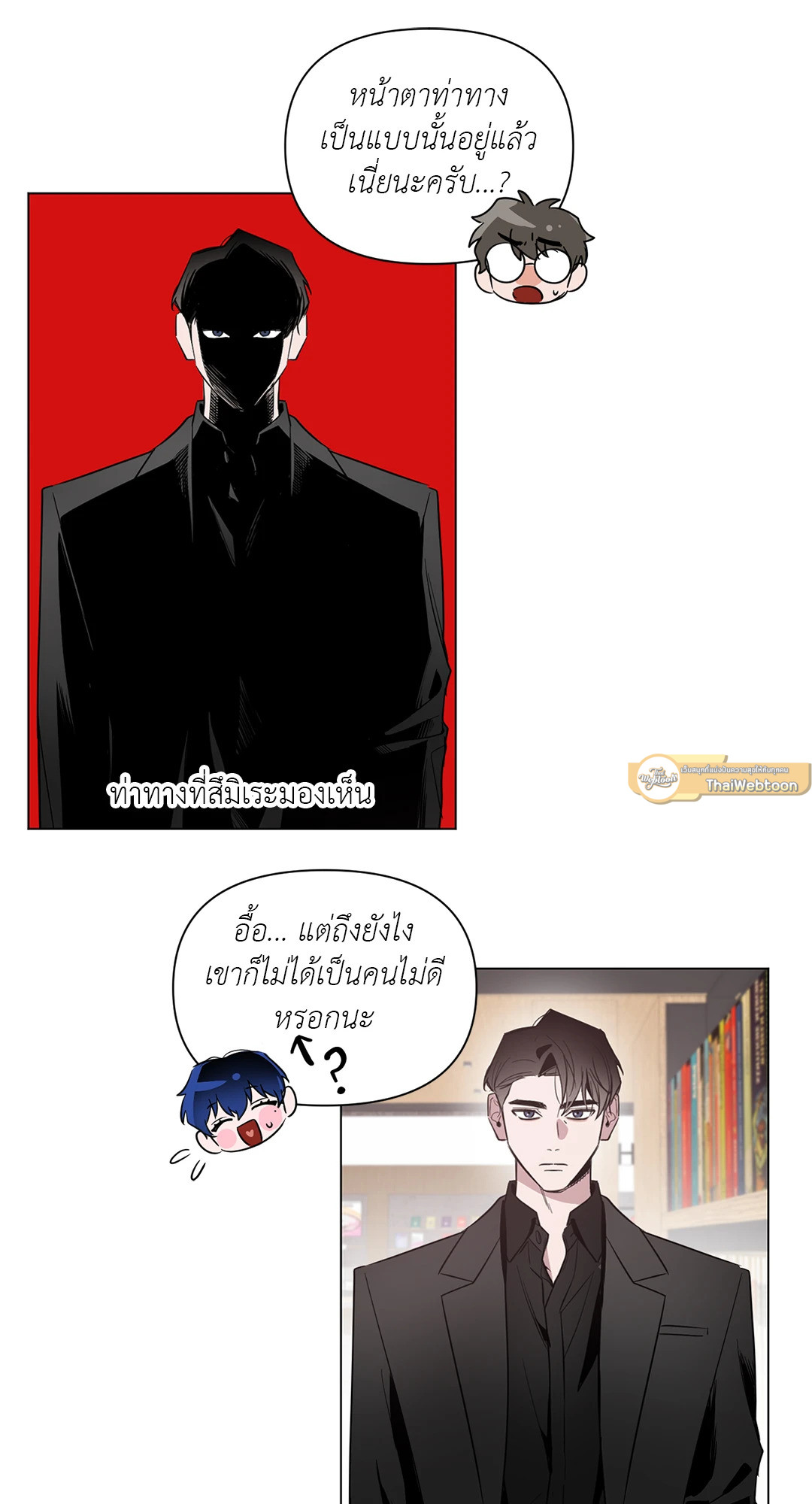 หน้า 26