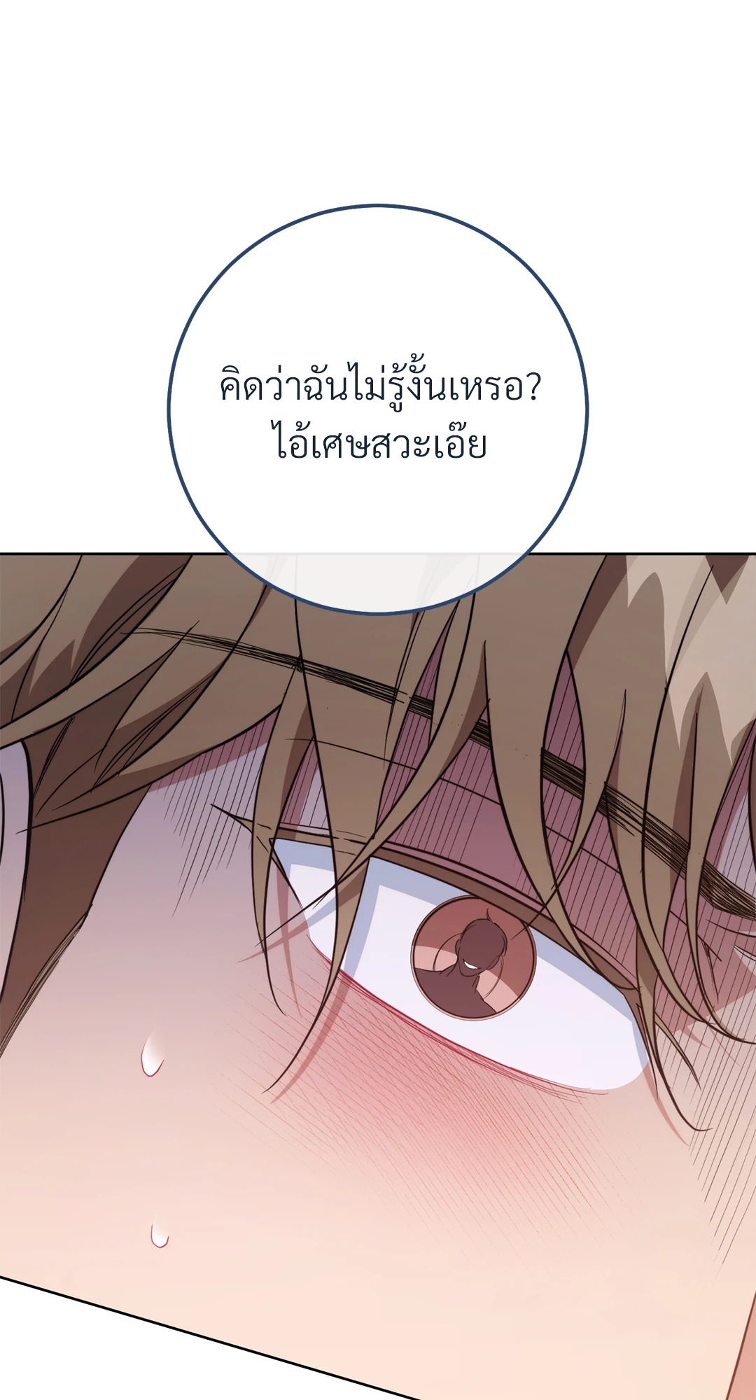 หน้า 83