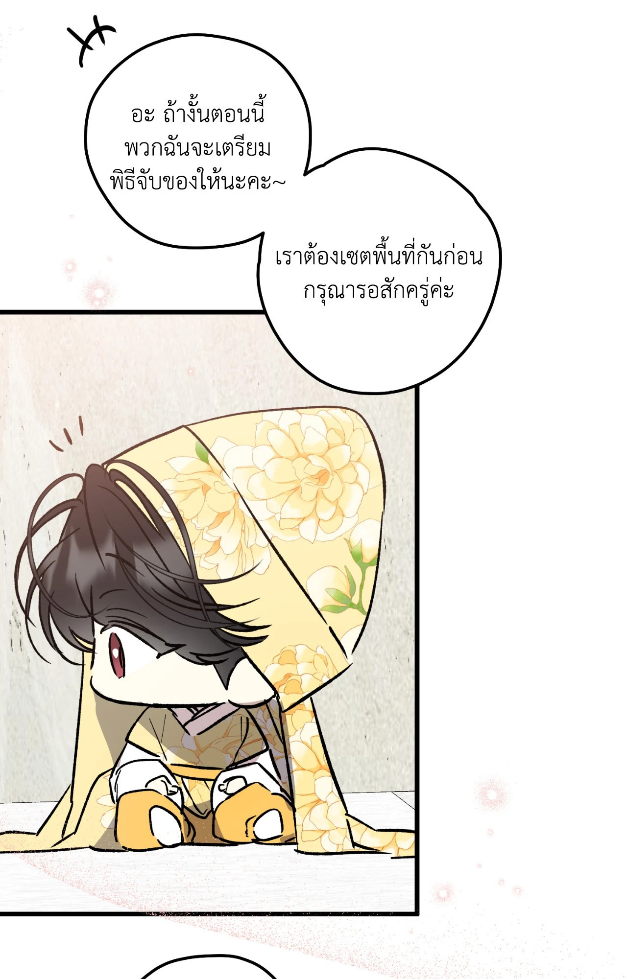 หน้า 71