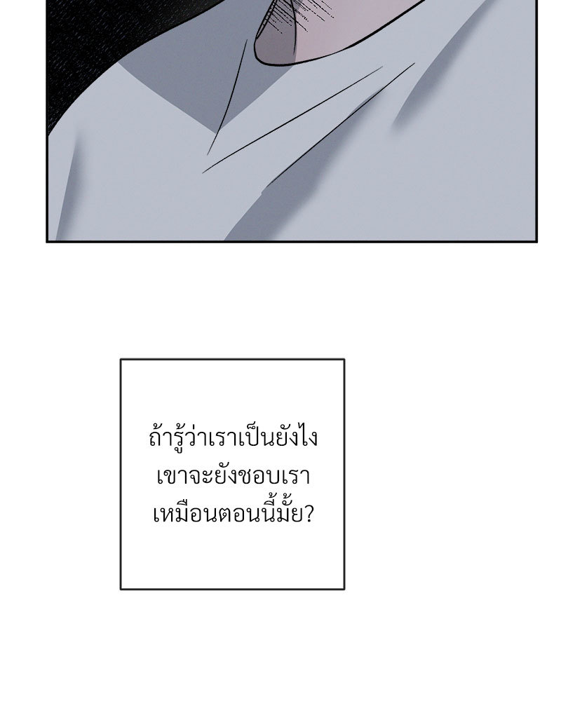 หน้า 87