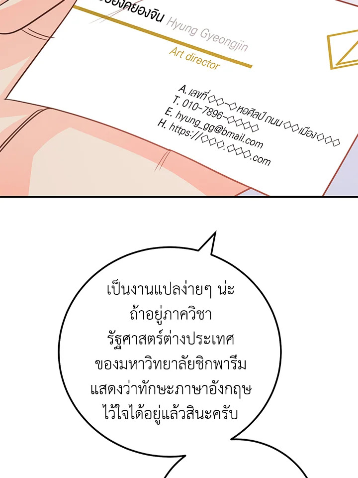 หน้า 80