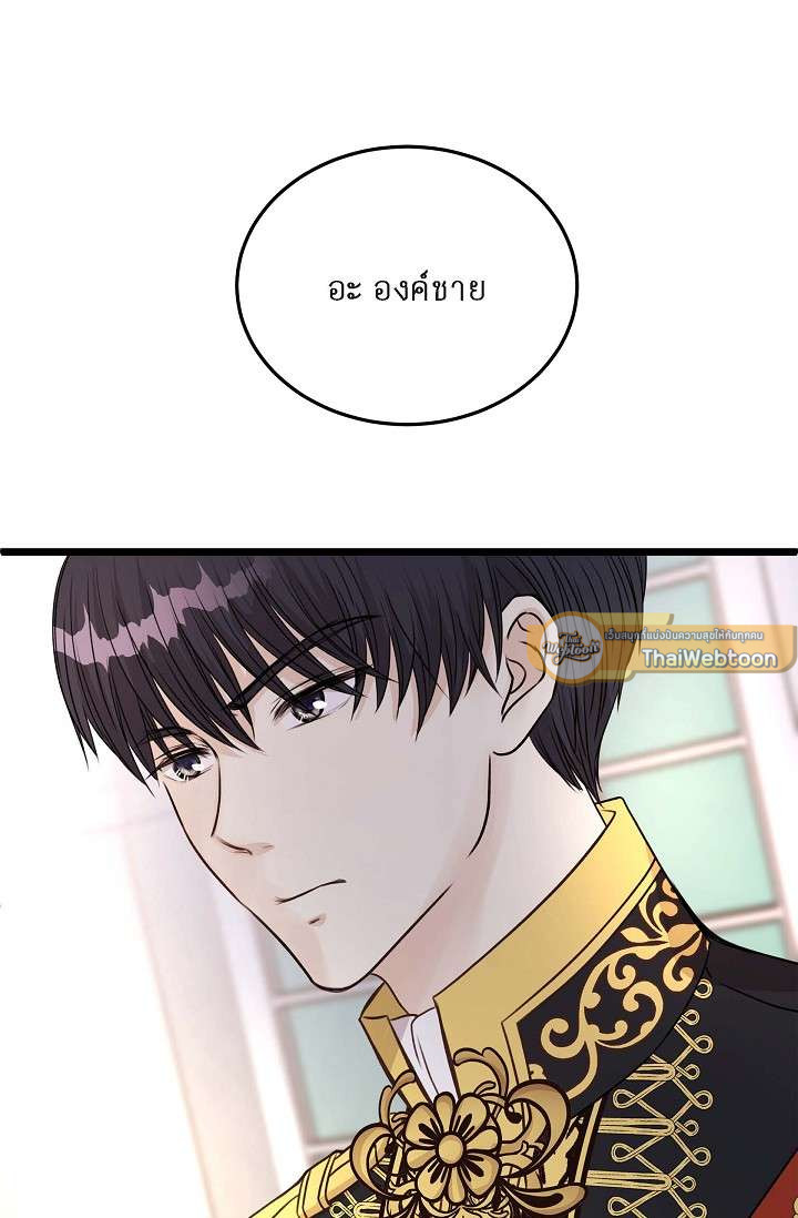 หน้า 68