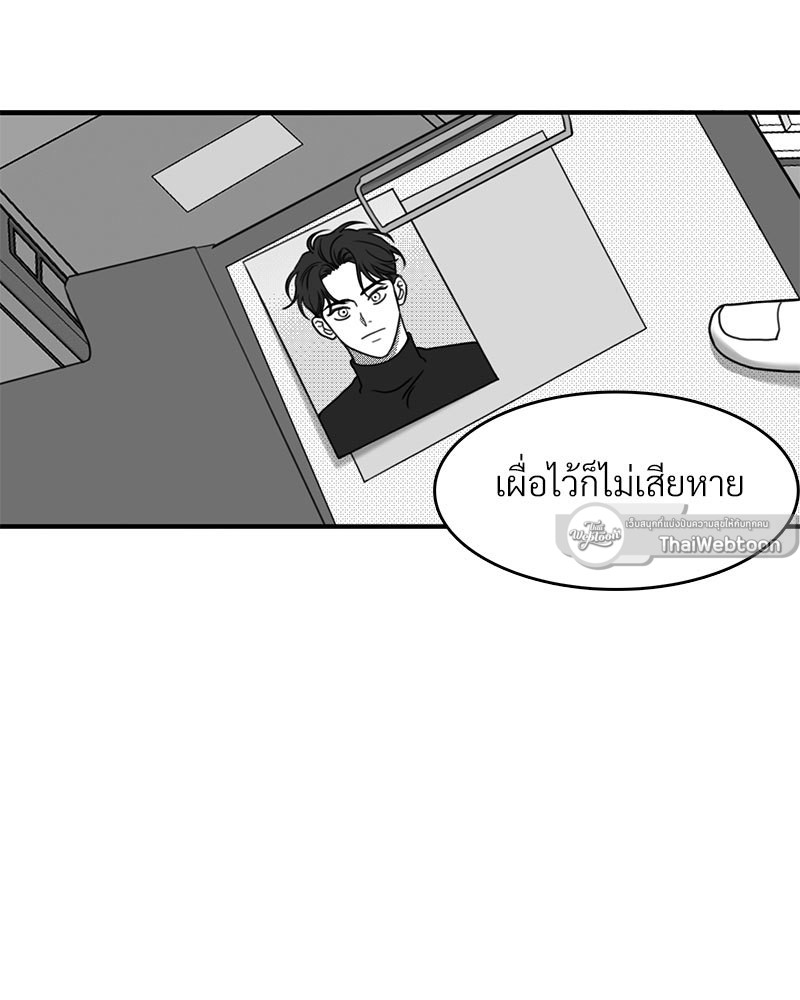 หน้า 85