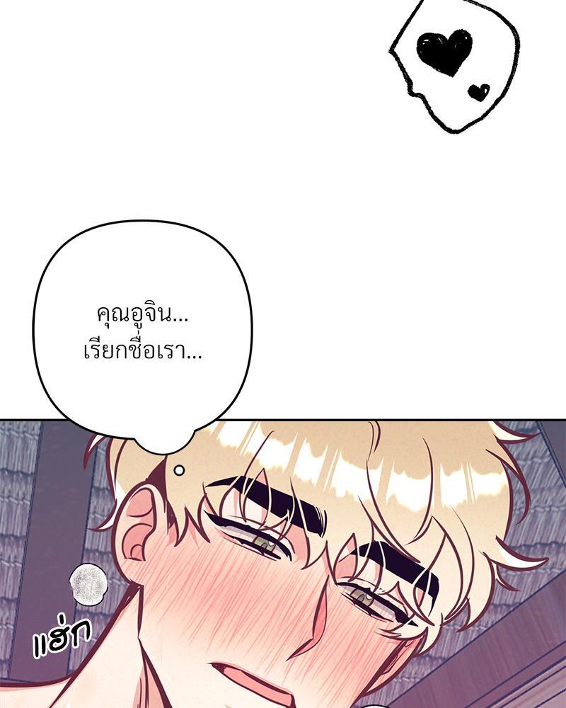 หน้า 99