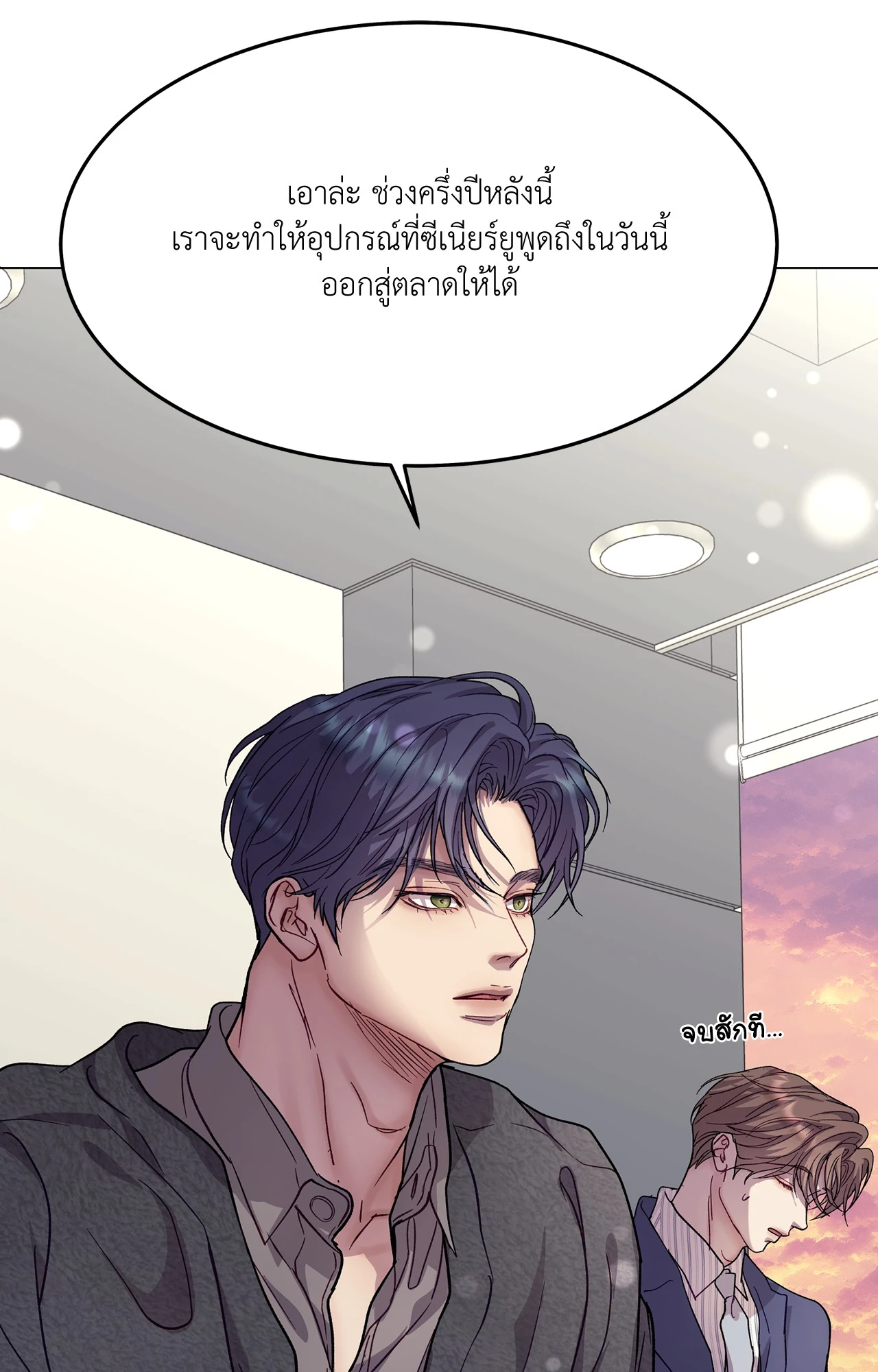หน้า 48