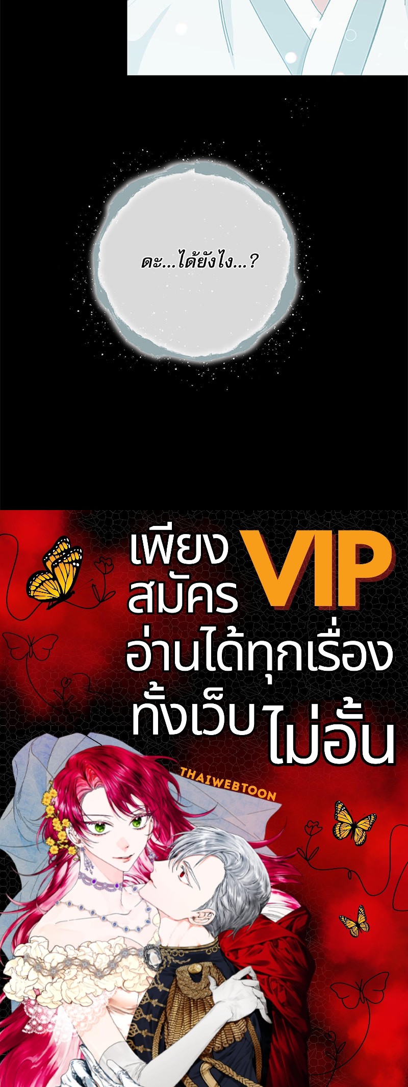 หน้า 104