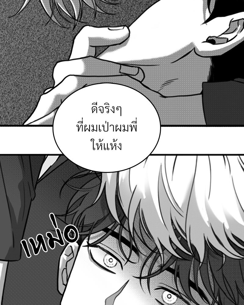 หน้า 71
