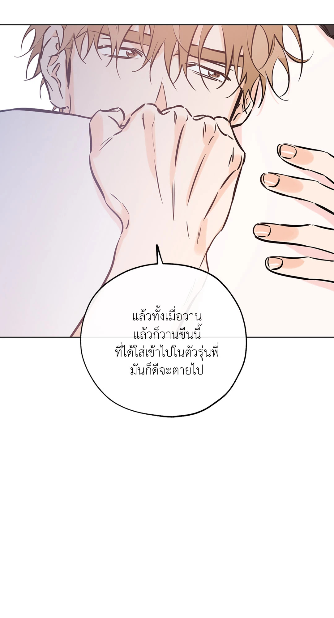 หน้า 55