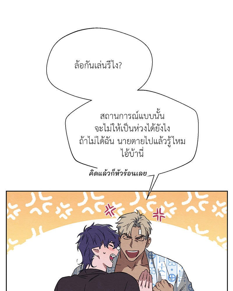 หน้า 79