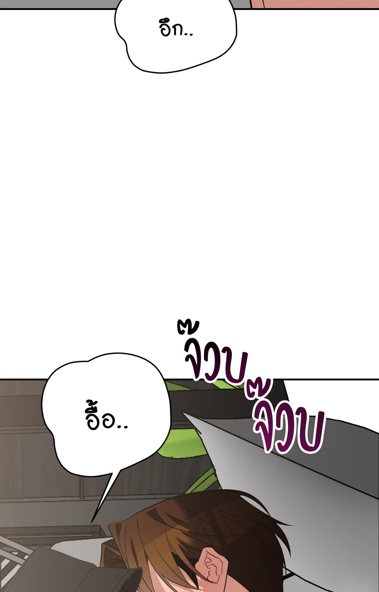 หน้า 147