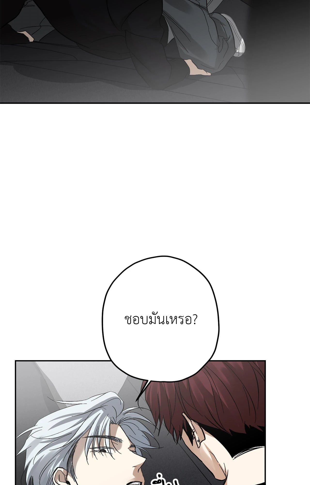 หน้า 75