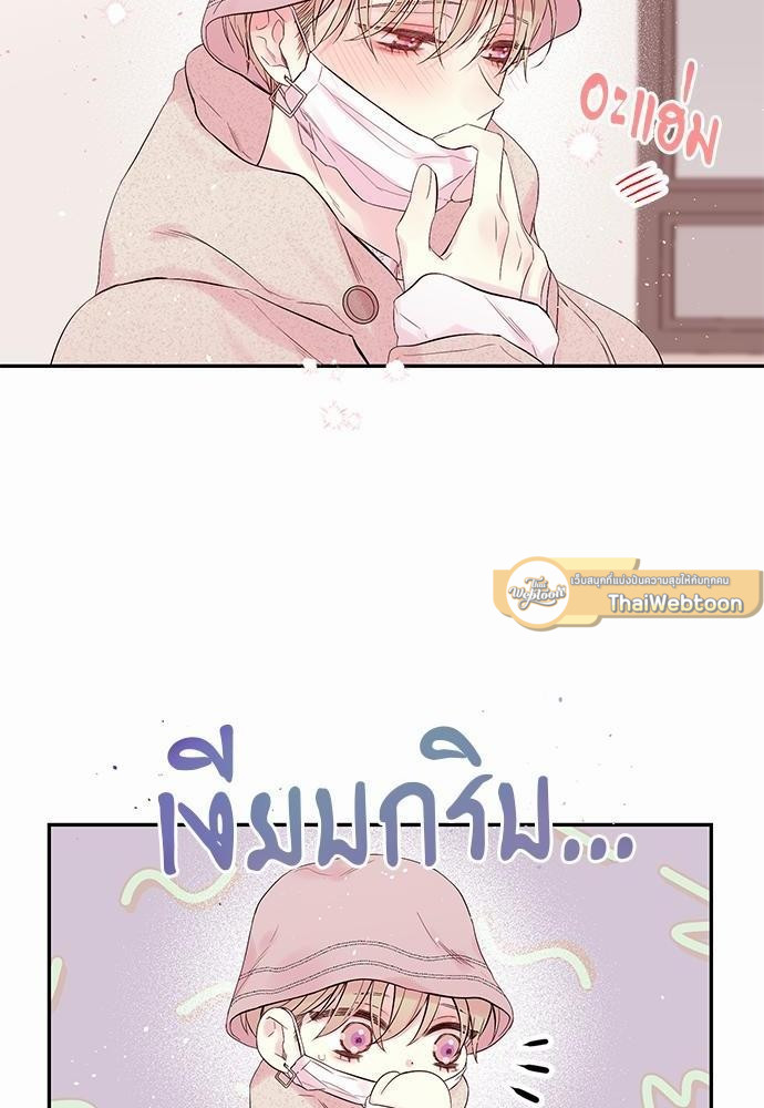หน้า 44