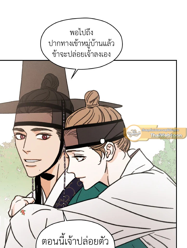 หน้า 114