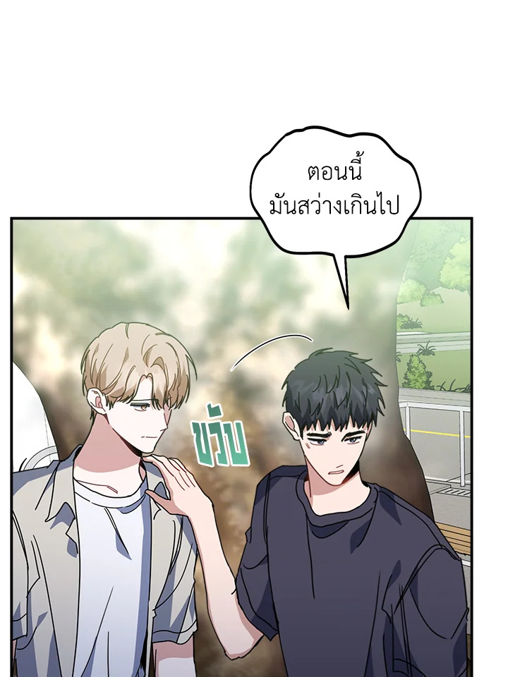 หน้า 65