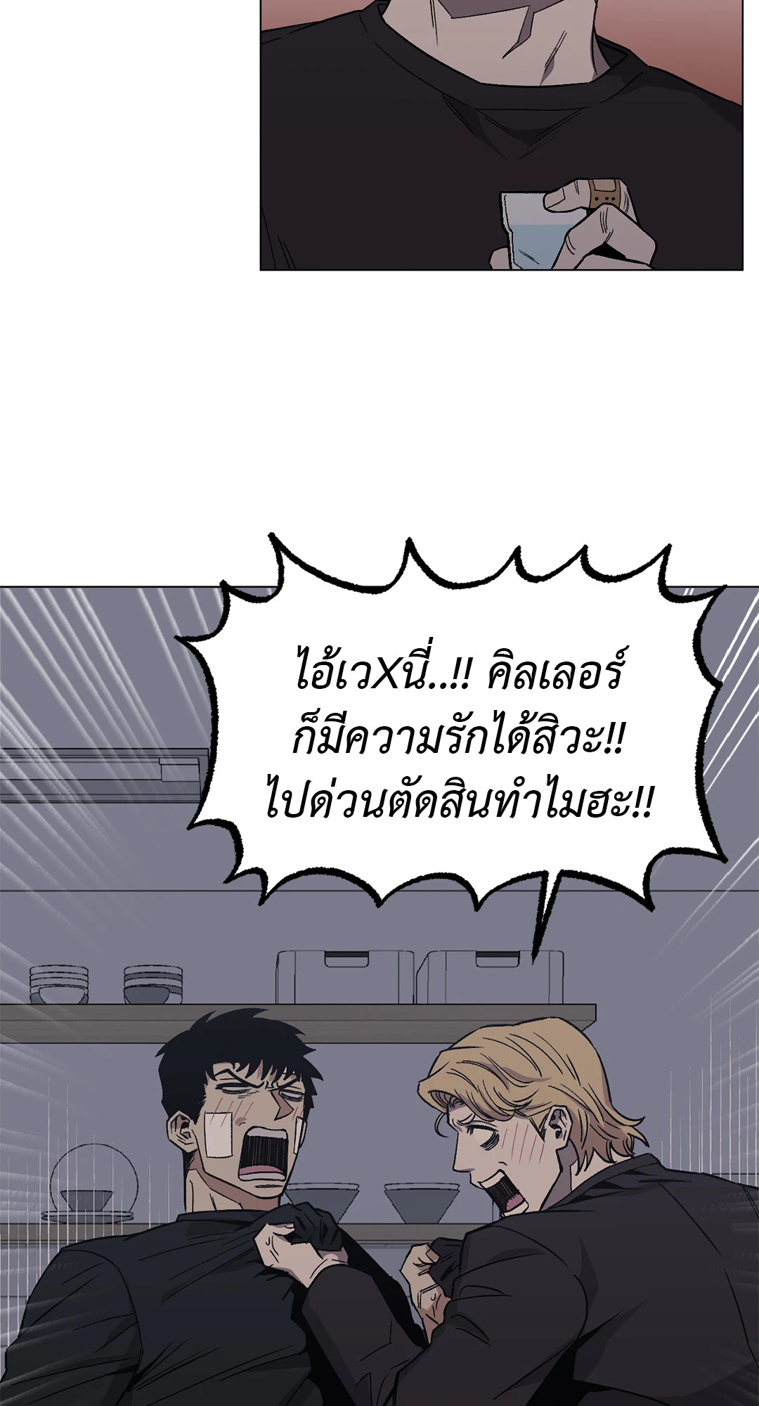 หน้า 34
