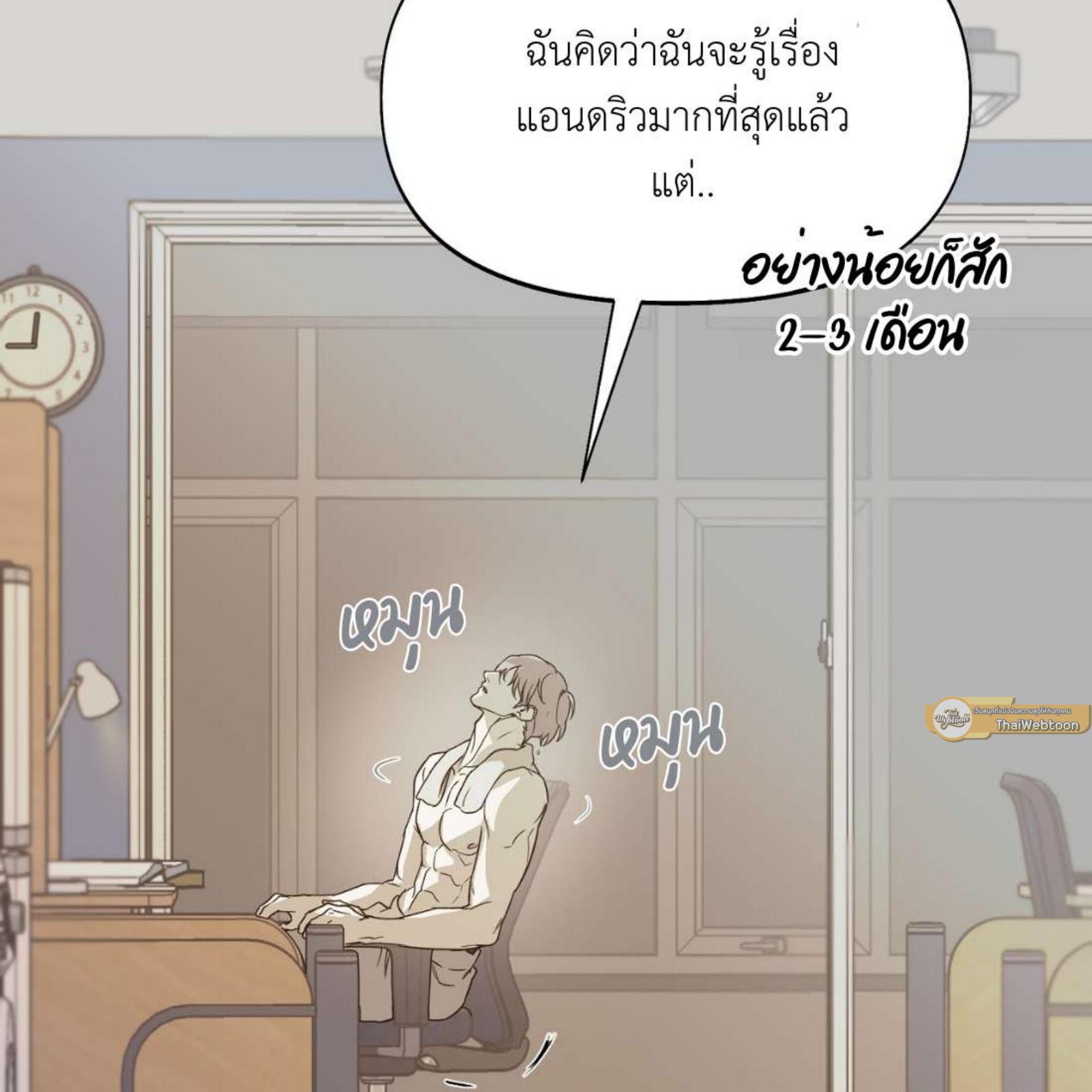 หน้า 70