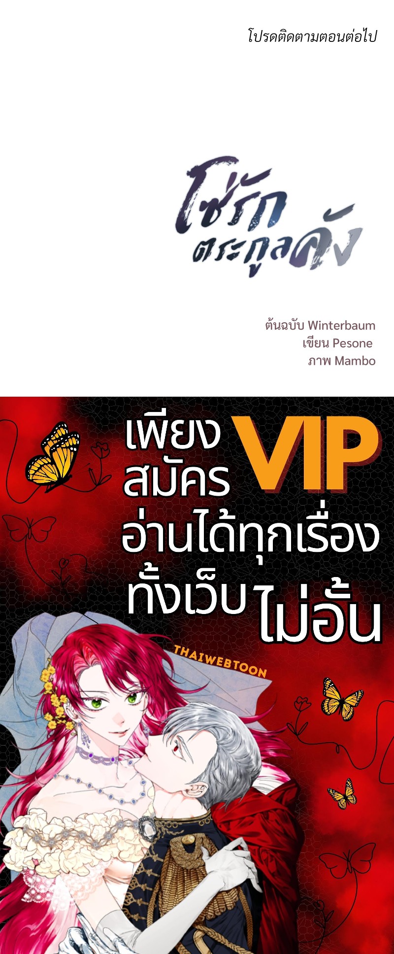 หน้า 122