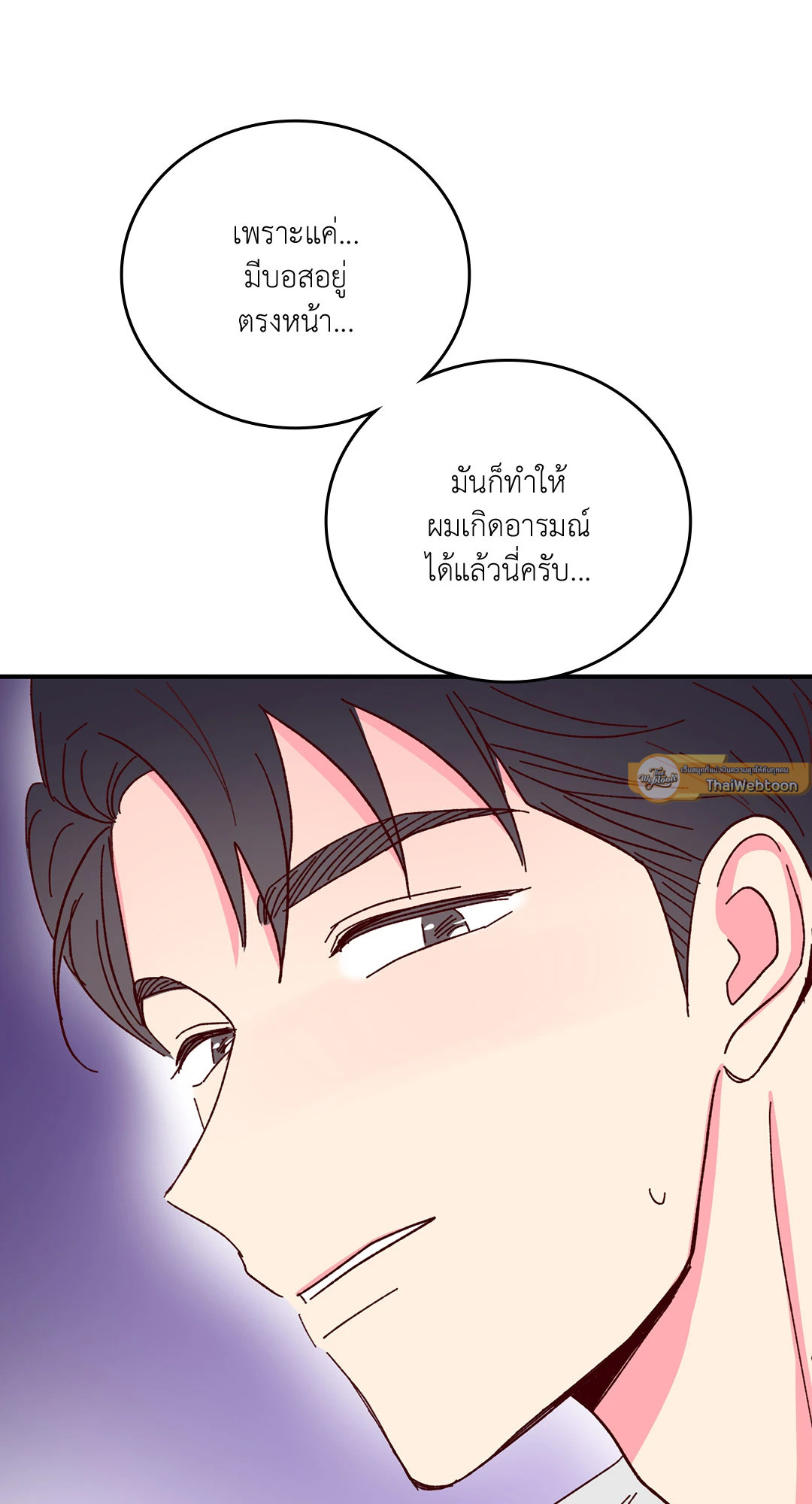 หน้า 55