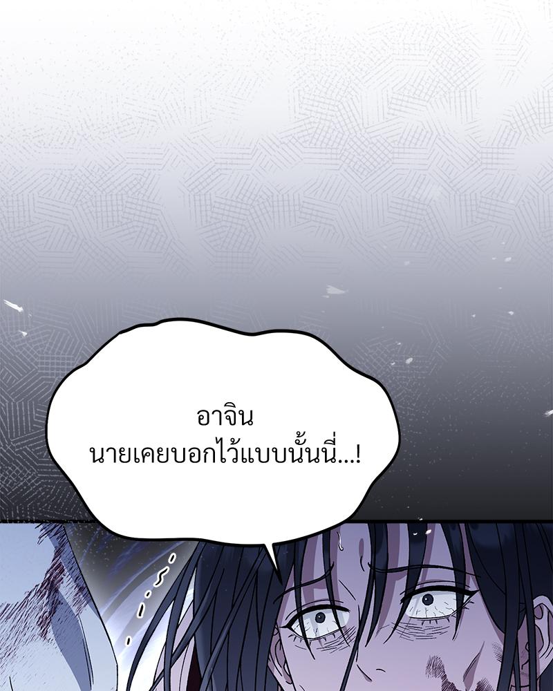 หน้า 105