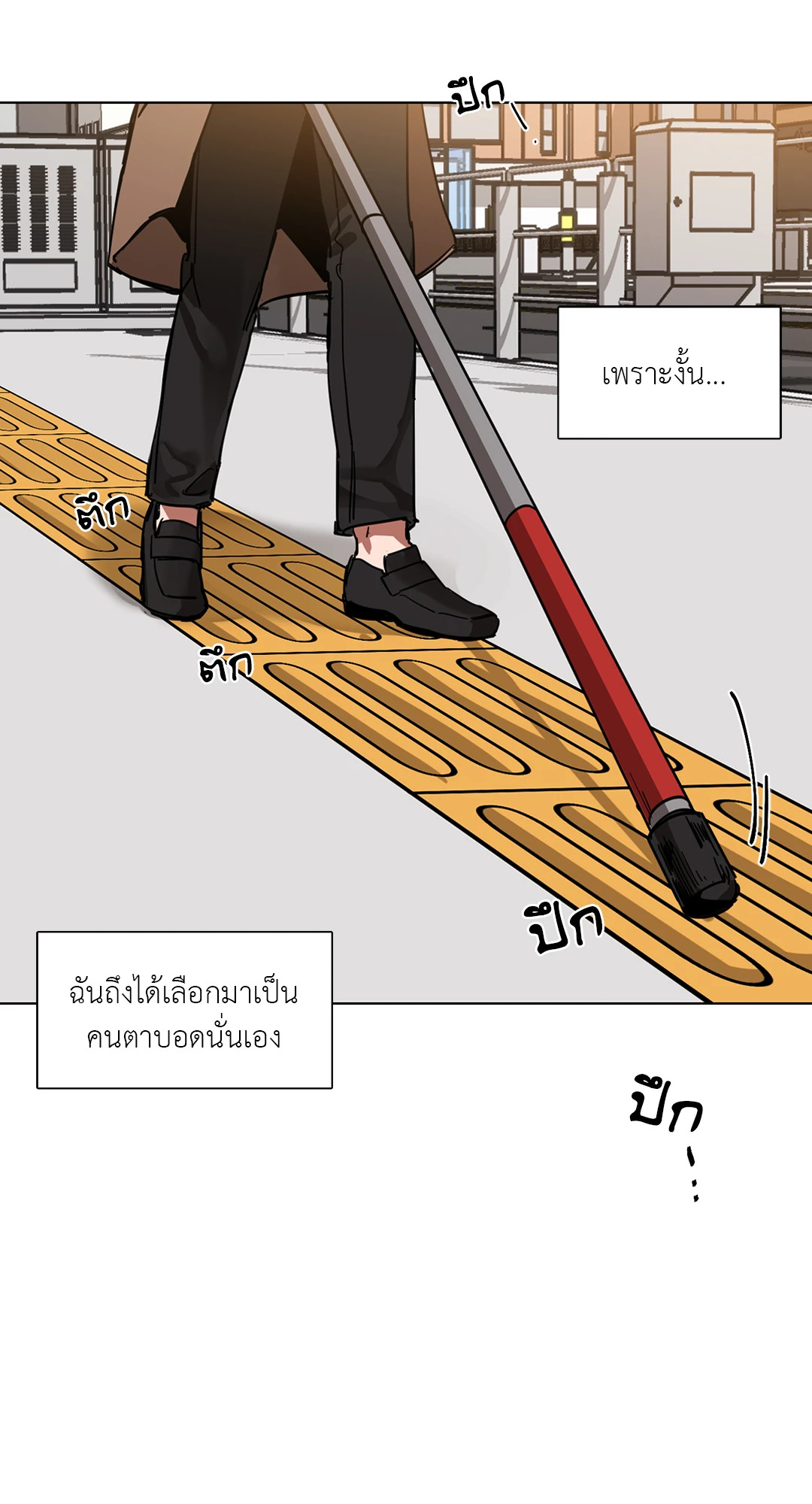 หน้า 43
