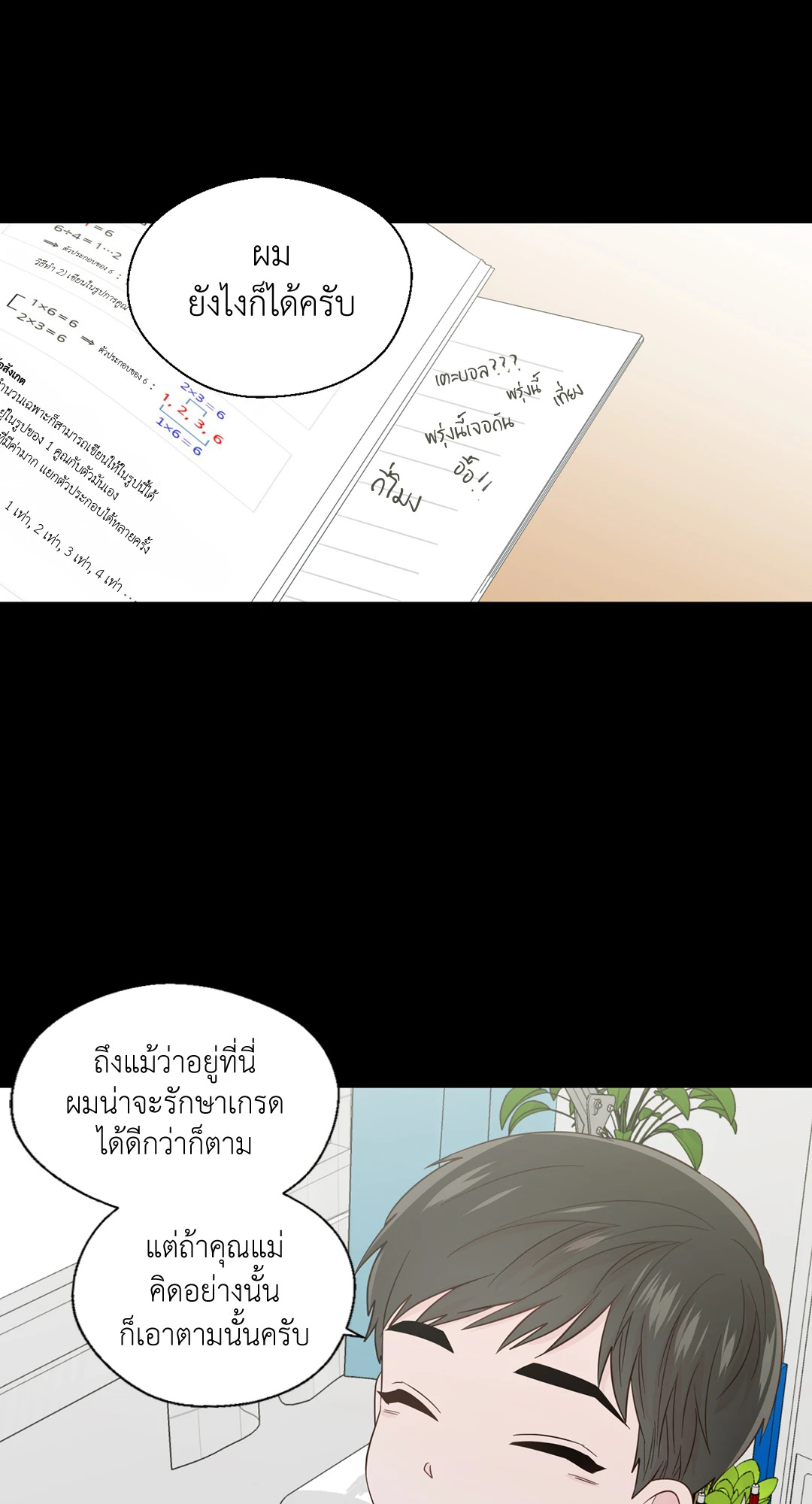 หน้า 46