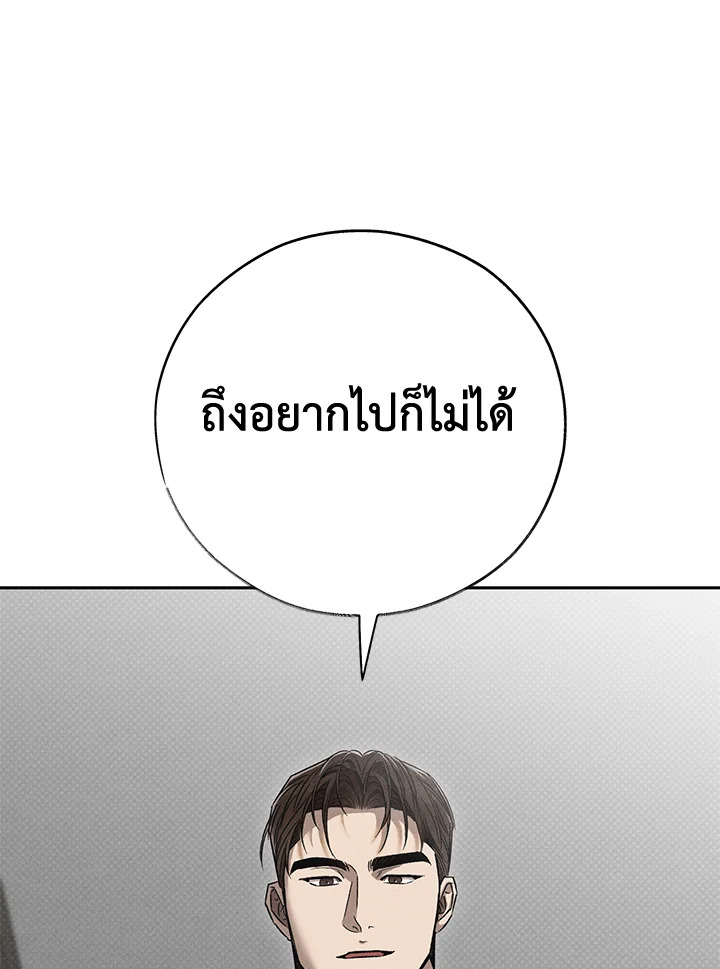 หน้า 117