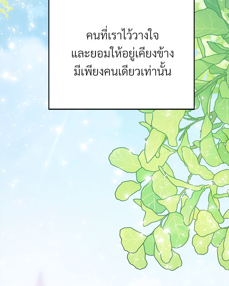 หน้า 204