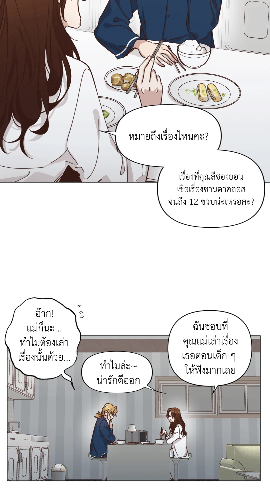 หน้า 43