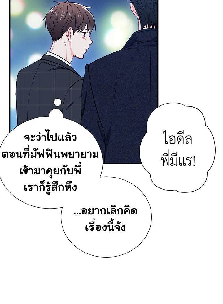 หน้า 66