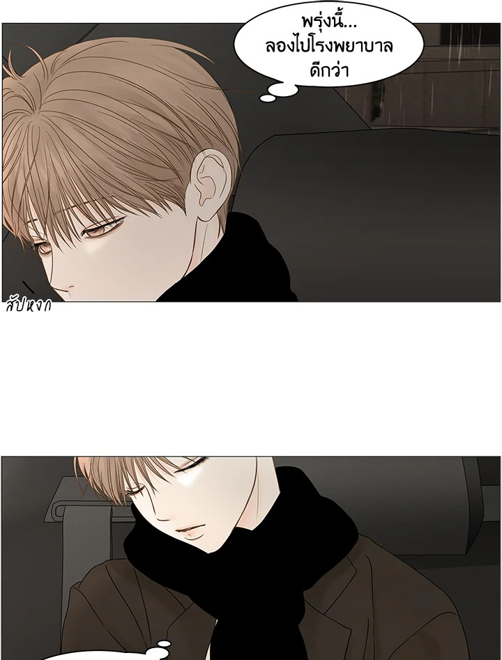 หน้า 57