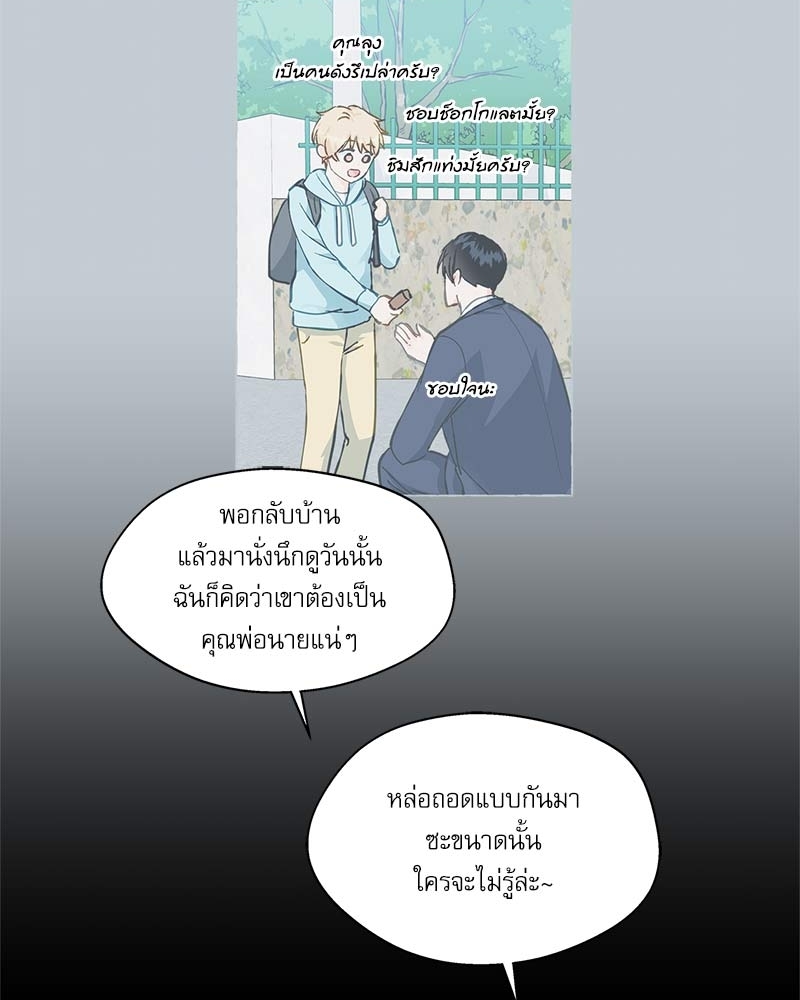 หน้า 67