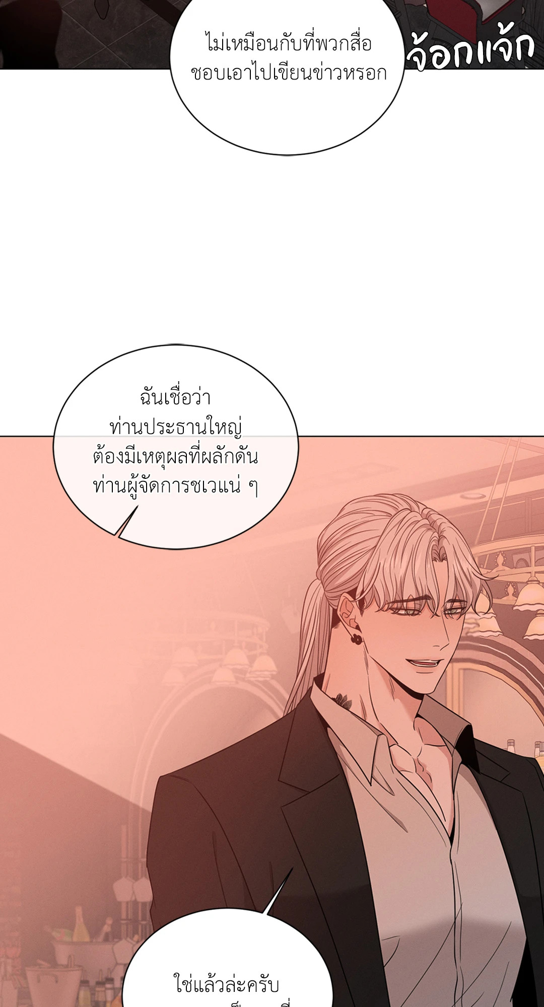 หน้า 53