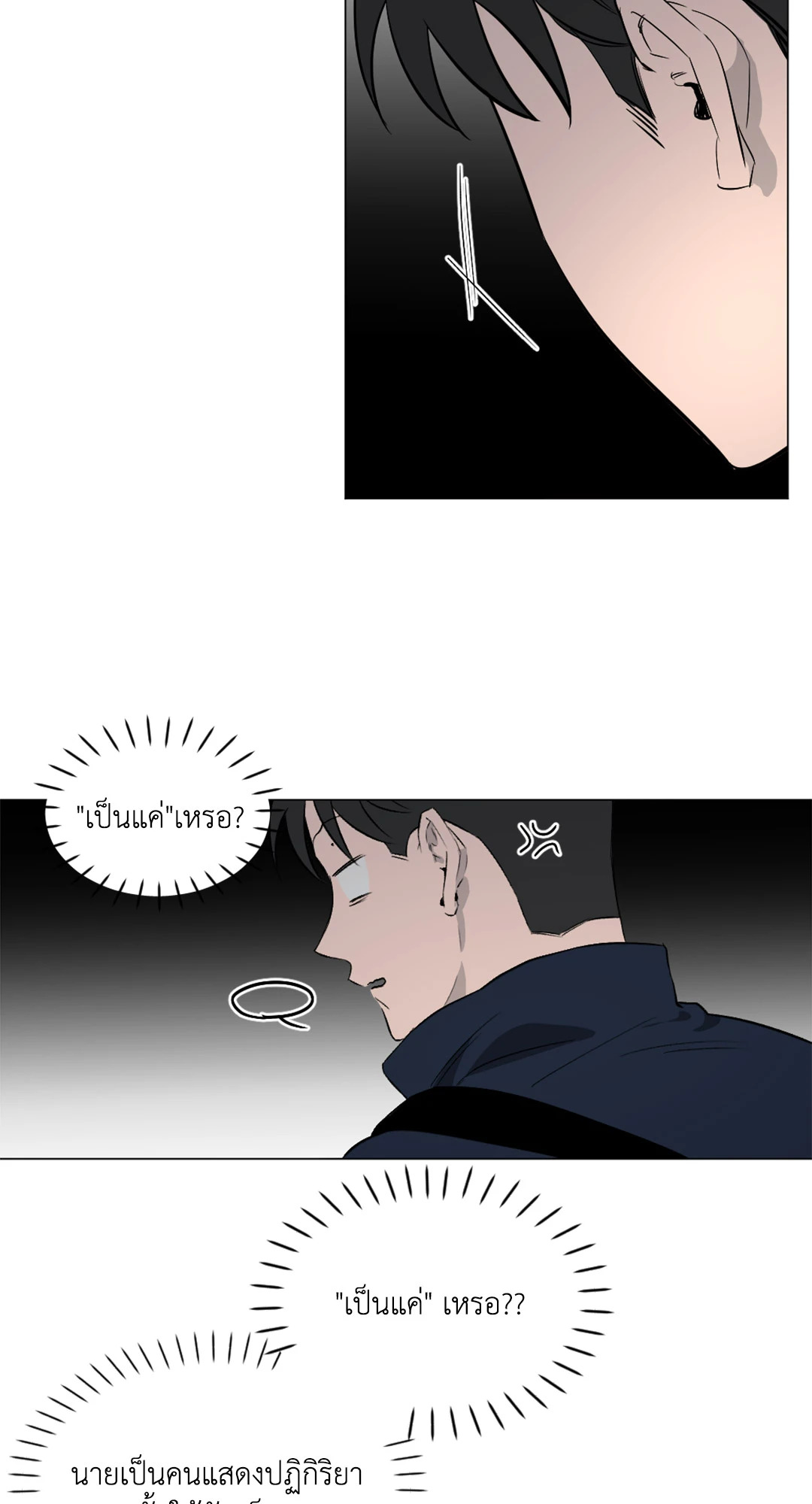 หน้า 57
