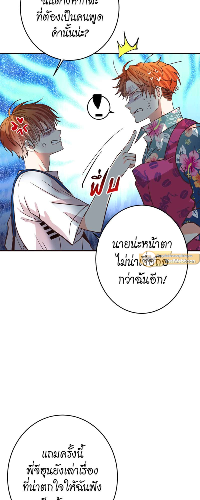 หน้า 61