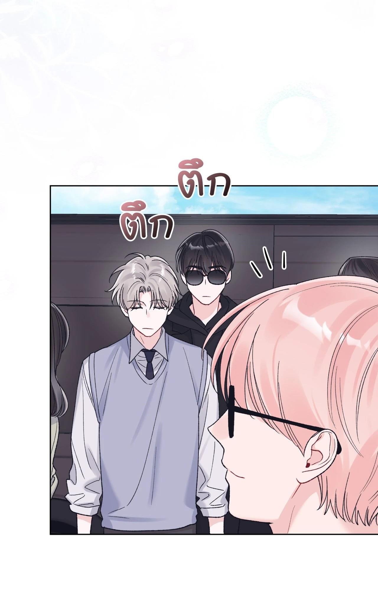 หน้า 51
