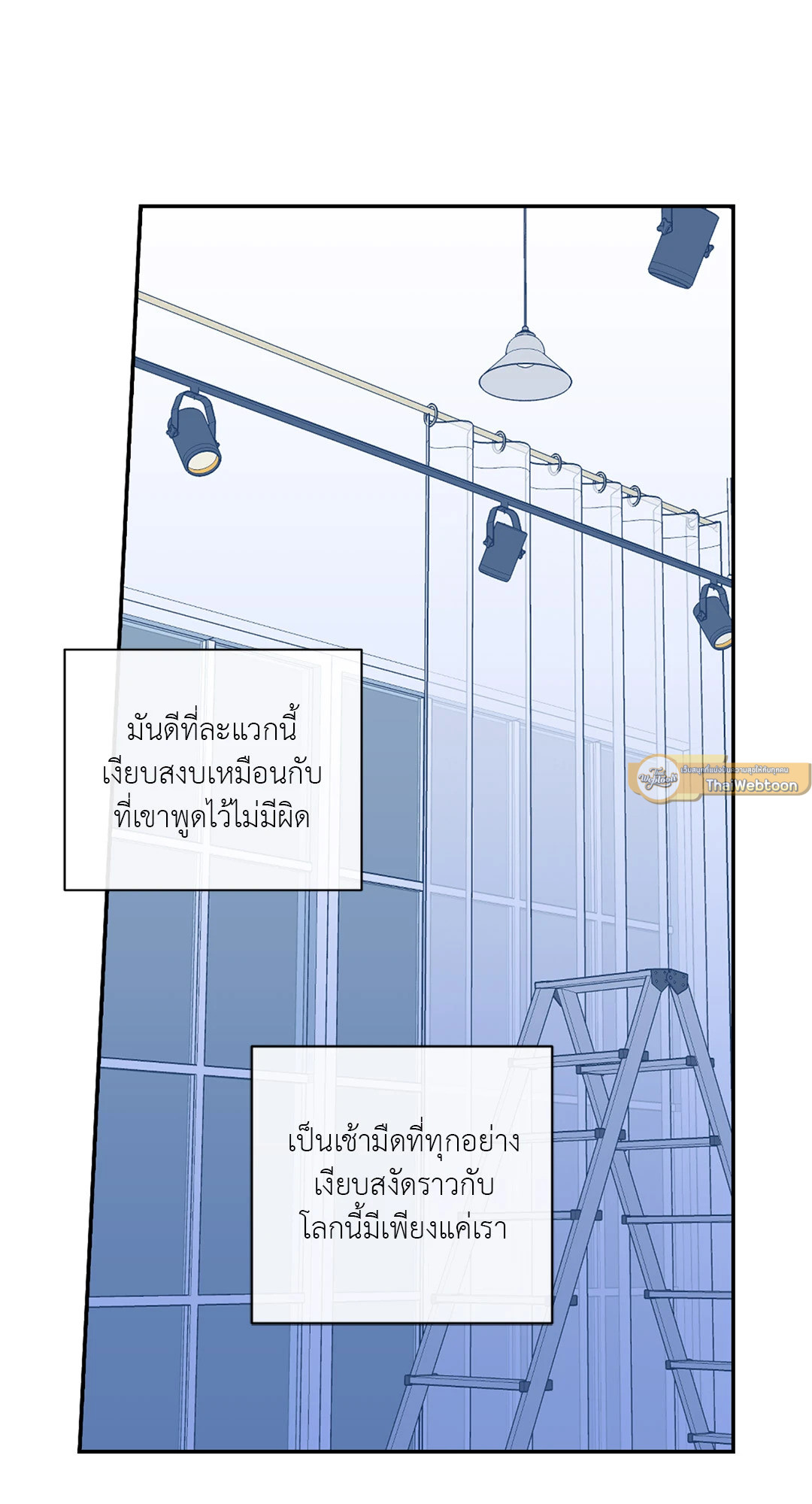 หน้า 53