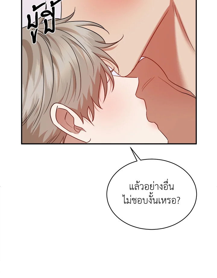 หน้า 99