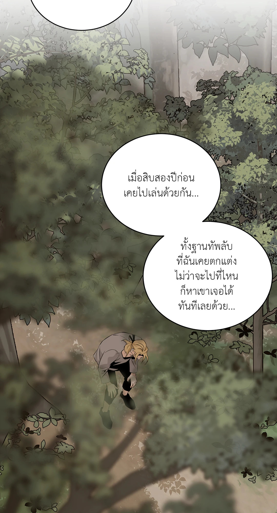 หน้า 60
