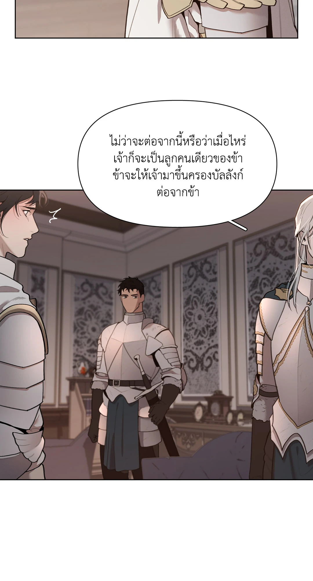 หน้า 38