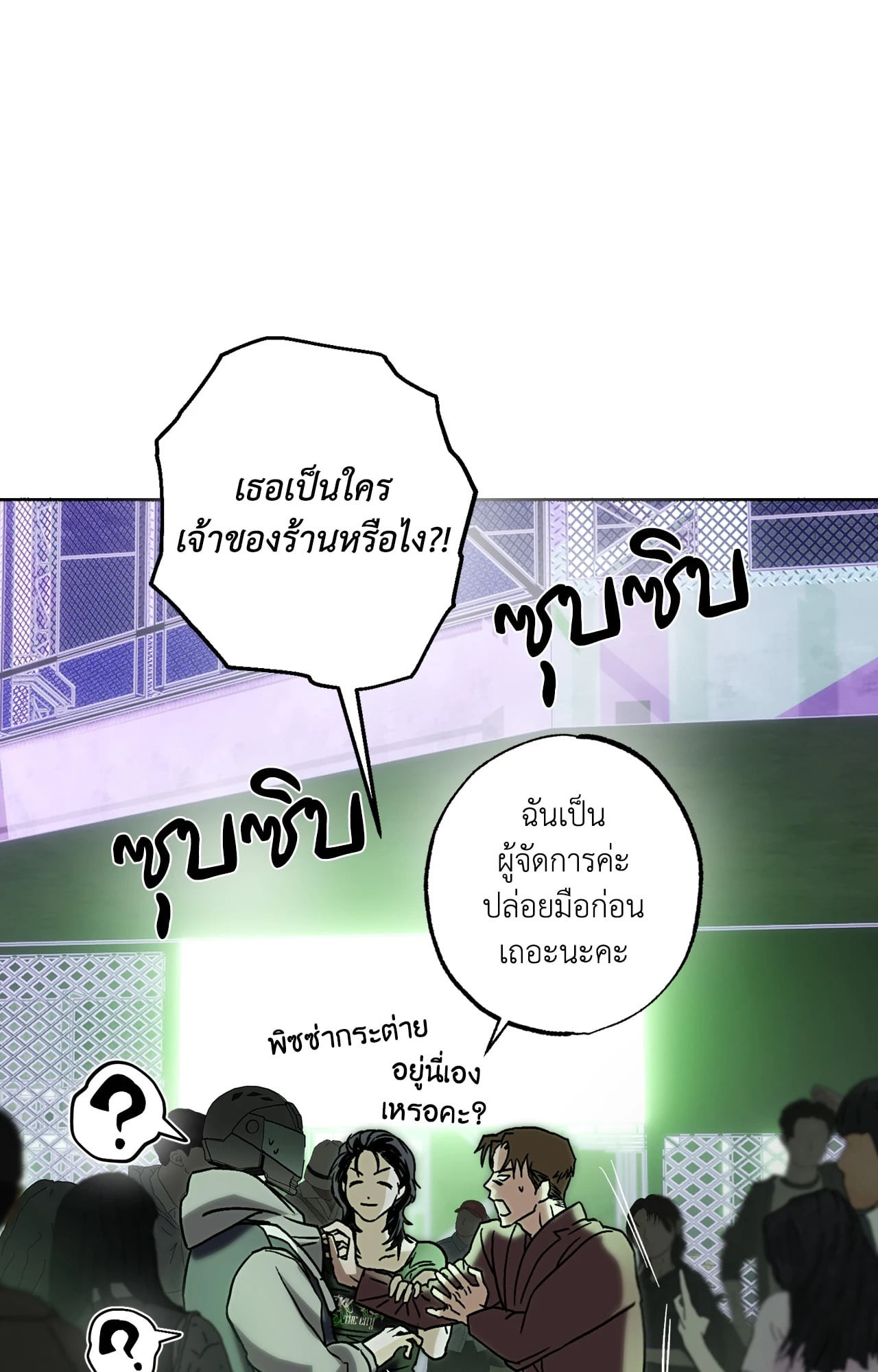 หน้า 84