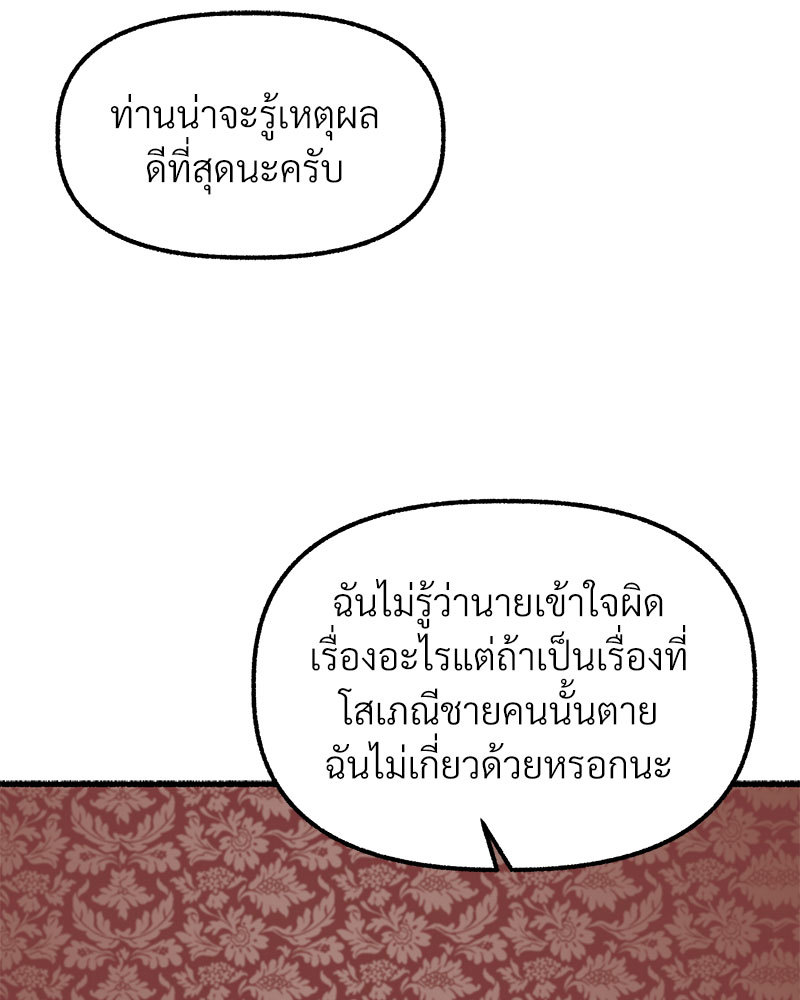 หน้า 134