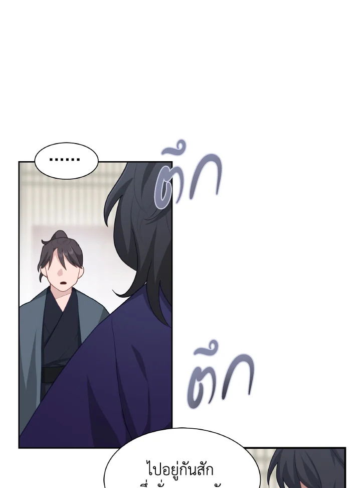หน้า 75