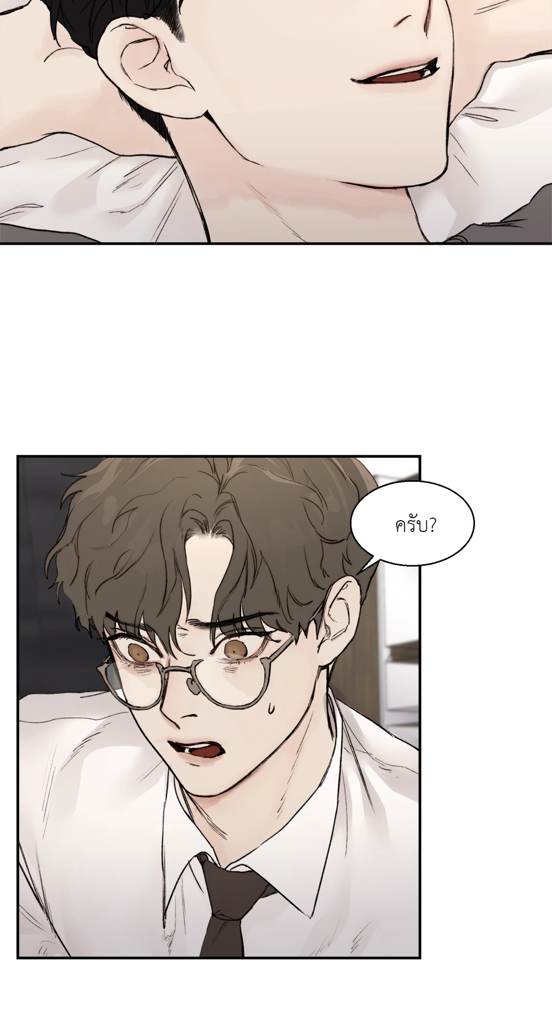 หน้า 55