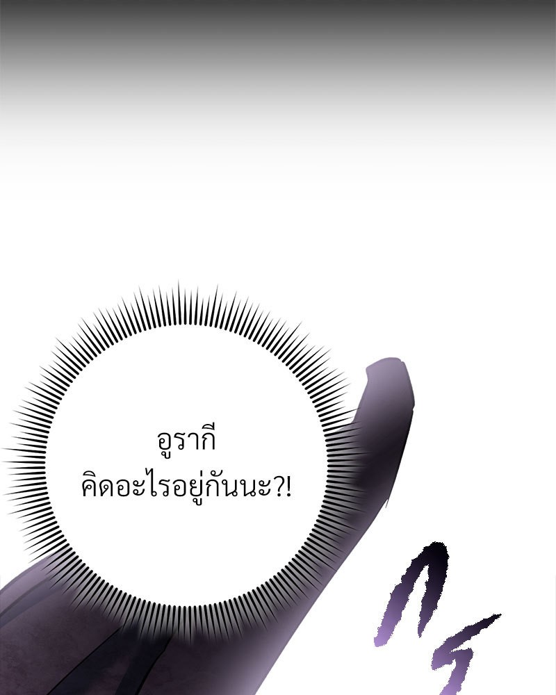 หน้า 149