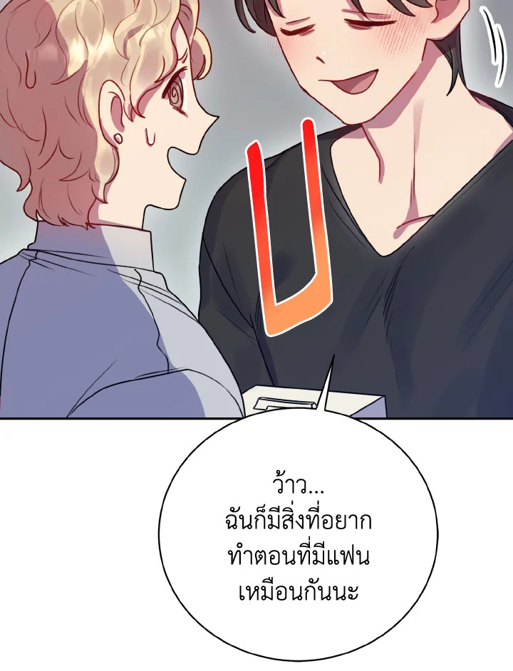 หน้า 92