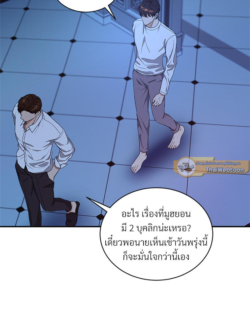 หน้า 49