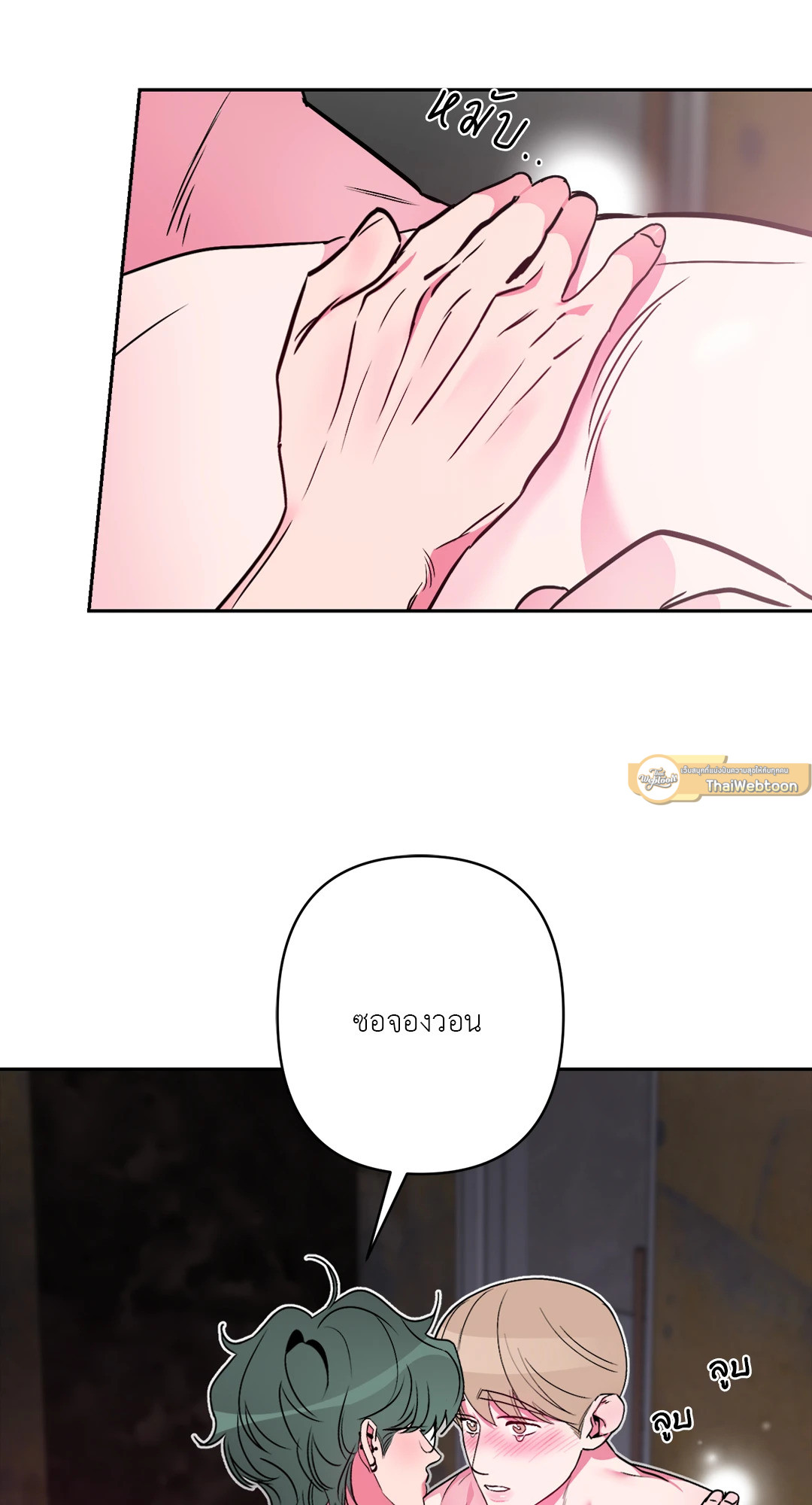 หน้า 54