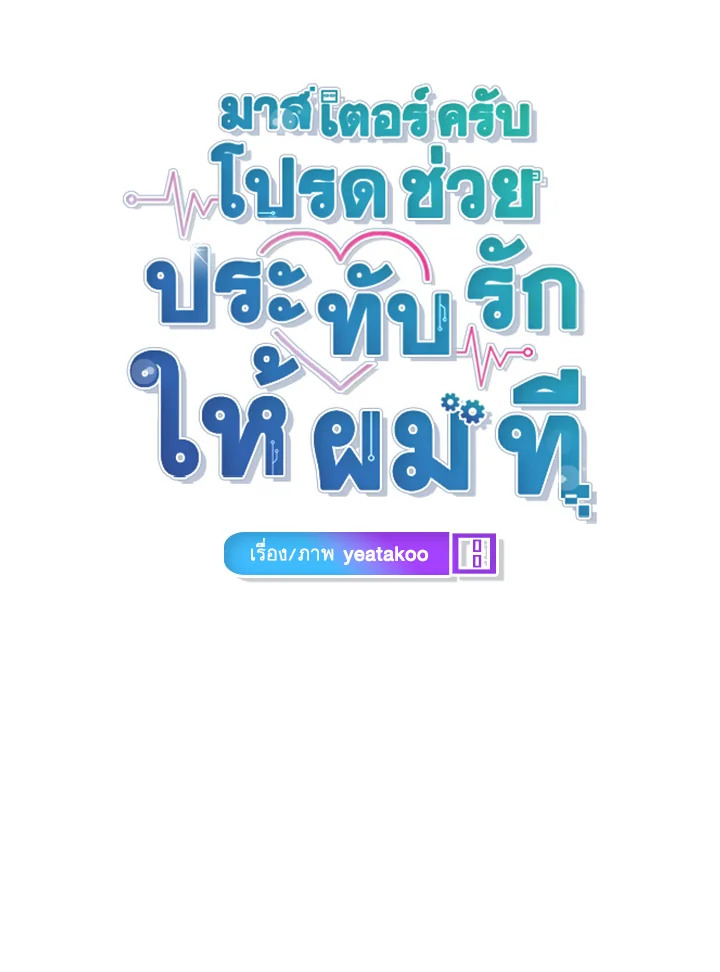 หน้า 68