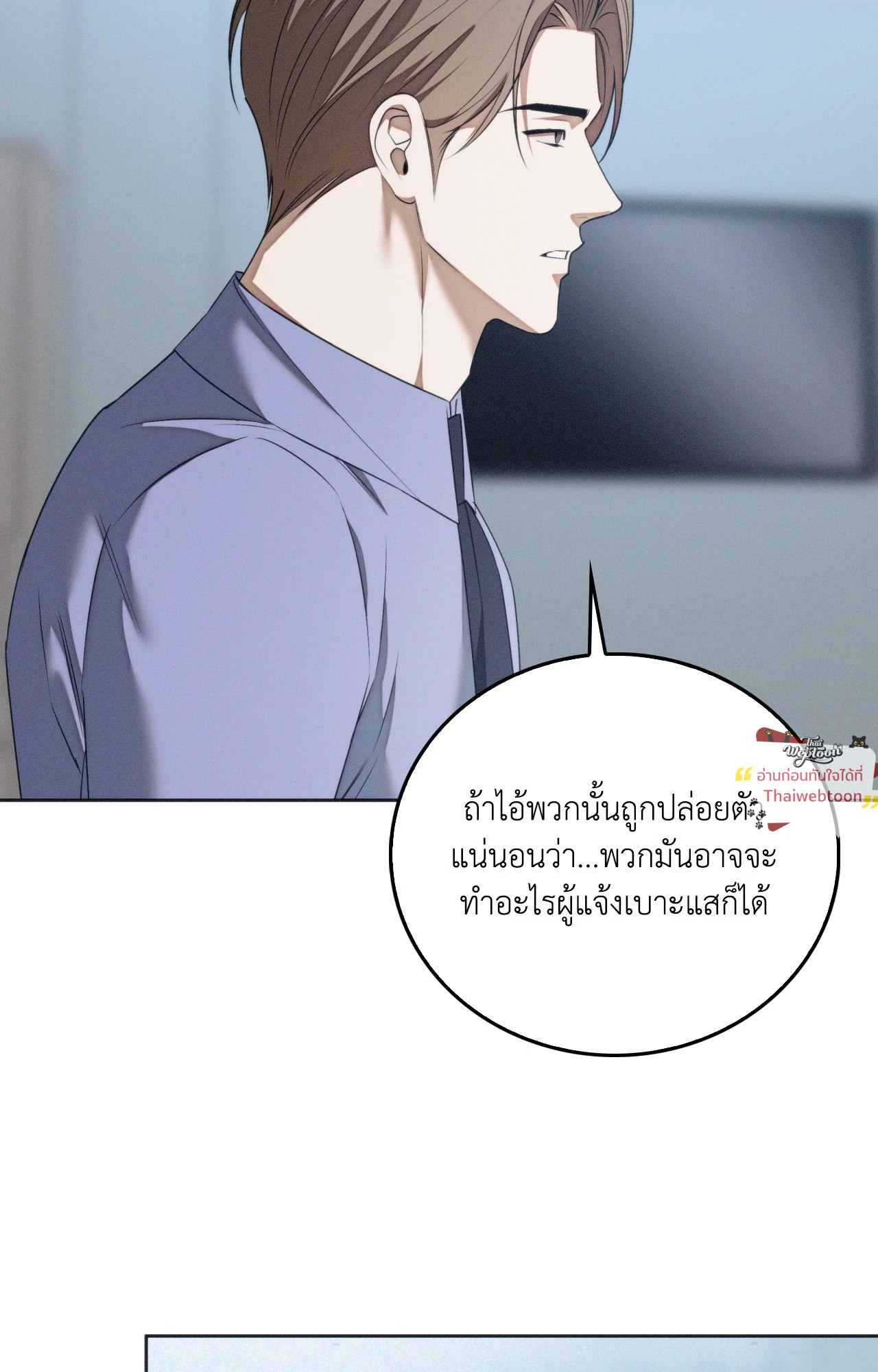 หน้า 74