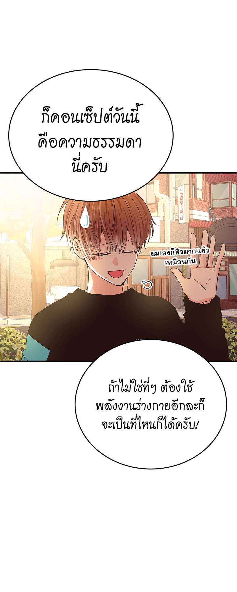 หน้า 63